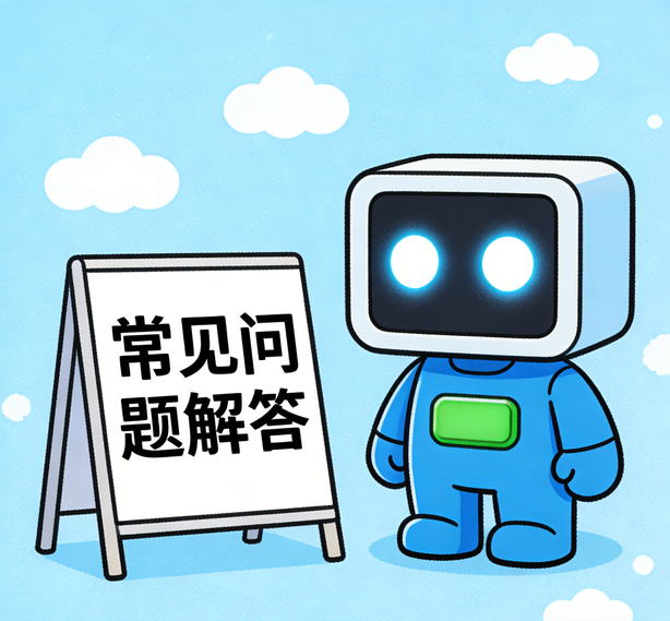佛山摩鑫平台常见问题